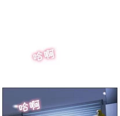 幻想邻居 隔壁的她 | 第7章 第93页