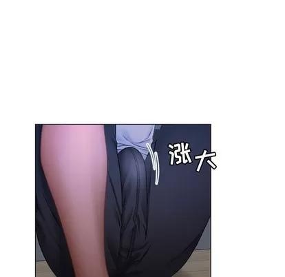 幻想邻居 隔壁的她 | 第7章 第96页