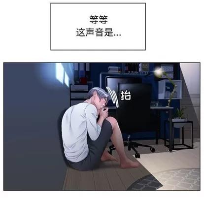 幻想邻居 隔壁的她 | 第7章 第104页