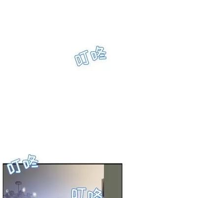 幻想邻居 隔壁的她 | 第7章 第107页