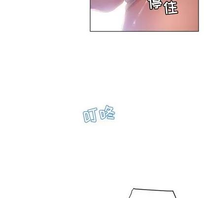 幻想邻居 隔壁的她 | 第7章 第109页