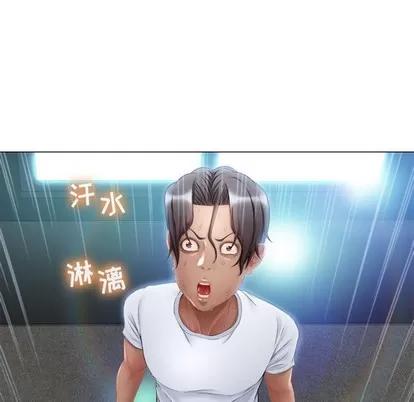 幻想邻居 隔壁的她 | 第7章 第112页