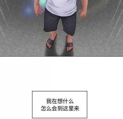 幻想邻居 隔壁的她 | 第7章 第113页