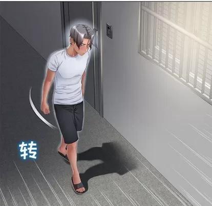 幻想邻居 隔壁的她 | 第7章 第119页