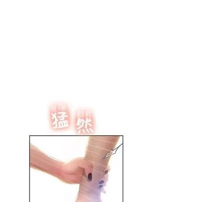 幻想邻居 隔壁的她 | 第7章 第121页