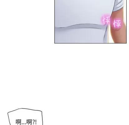 幻想邻居 隔壁的她 | 第7章 第132页