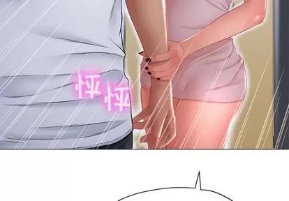 幻想邻居 隔壁的她 | 第8章 第4页