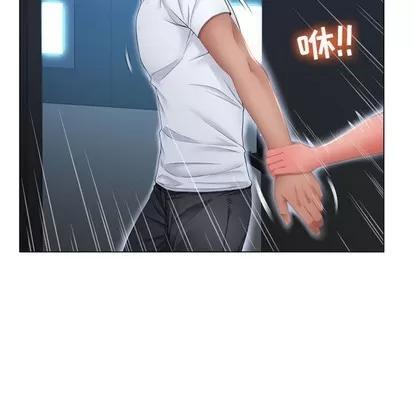 幻想邻居 隔壁的她 | 第8章 第8页