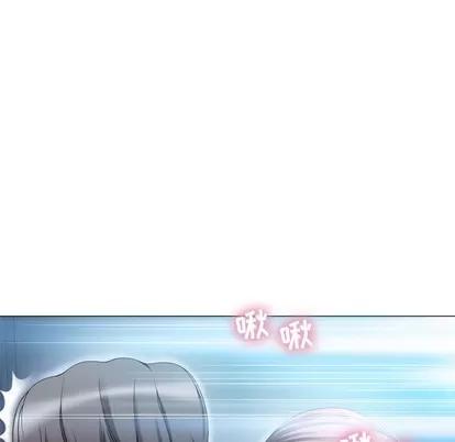 幻想邻居 隔壁的她 | 第8章 第9页