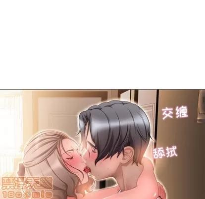 幻想邻居 隔壁的她 | 第8章 第15页
