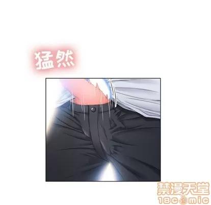 幻想邻居 隔壁的她 | 第8章 第25页