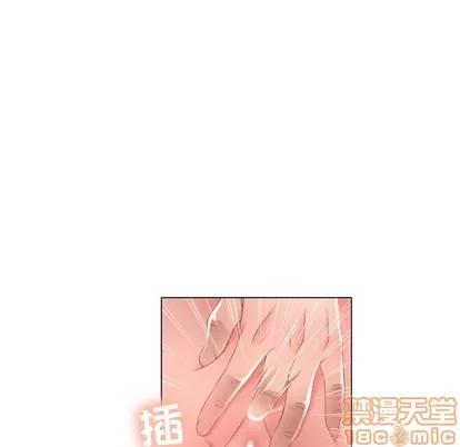 幻想邻居 隔壁的她 | 第8章 第35页