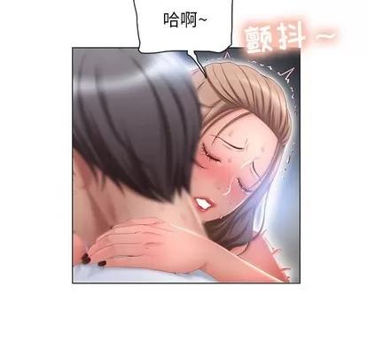 幻想邻居 隔壁的她 | 第8章 第37页