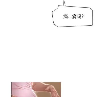 幻想邻居 隔壁的她 | 第8章 第42页