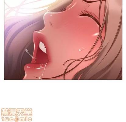 幻想邻居 隔壁的她 | 第8章 第70页