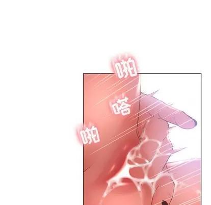 幻想邻居 隔壁的她 | 第8章 第82页