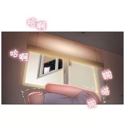 幻想邻居 隔壁的她 | 第8章 第87页