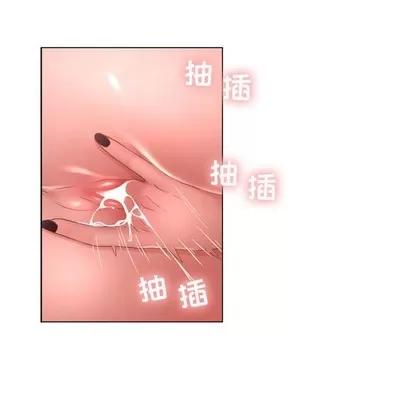 幻想邻居 隔壁的她 | 第8章 第89页