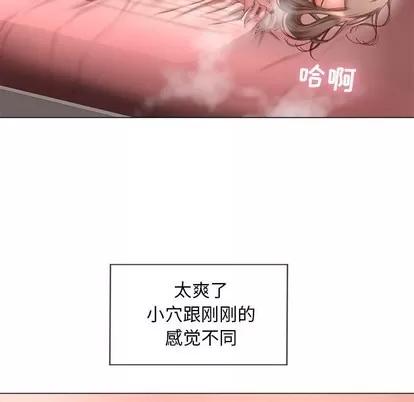 幻想邻居 隔壁的她 | 第8章 第109页