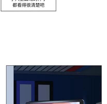幻想邻居 隔壁的她 | 第8章 第116页