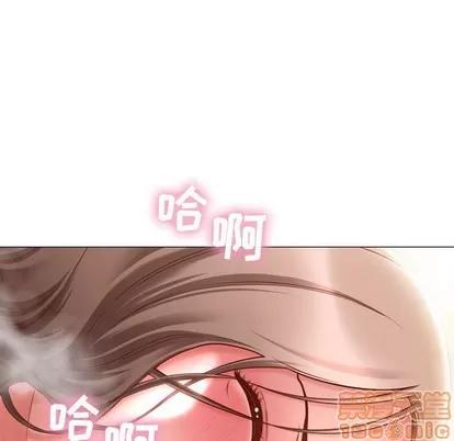 幻想邻居 隔壁的她 | 第8章 第130页