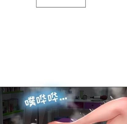 幻想邻居 隔壁的她 | 第8章 第132页