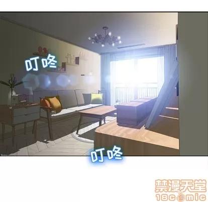 幻想邻居 隔壁的她 | 第8章 第145页