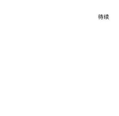 幻想邻居 隔壁的她 | 第8章 第153页