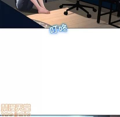 幻想邻居 隔壁的她 | 第9章 第5页
