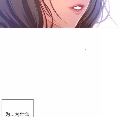 幻想邻居 隔壁的她 | 第9章 第13页