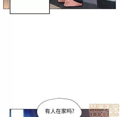 幻想邻居 隔壁的她 | 第9章 第15页
