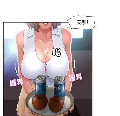 幻想邻居 隔壁的她 | 第9章 第19页