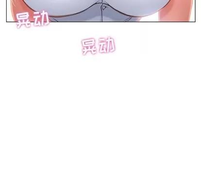 幻想邻居 隔壁的她 | 第9章 第23页