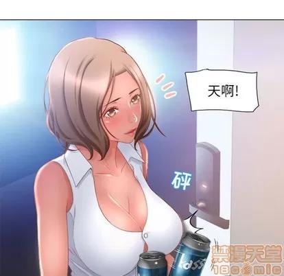 幻想邻居 隔壁的她 | 第9章 第40页