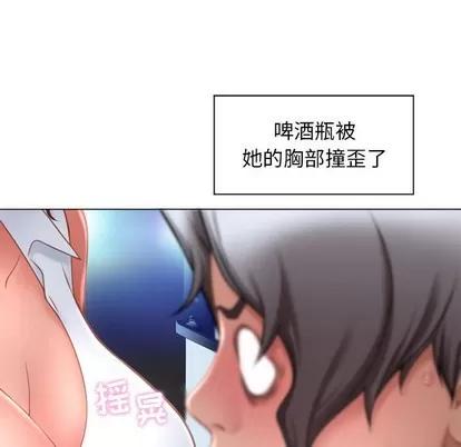 幻想邻居 隔壁的她 | 第9章 第42页
