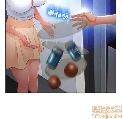幻想邻居 隔壁的她 | 第9章 第50页