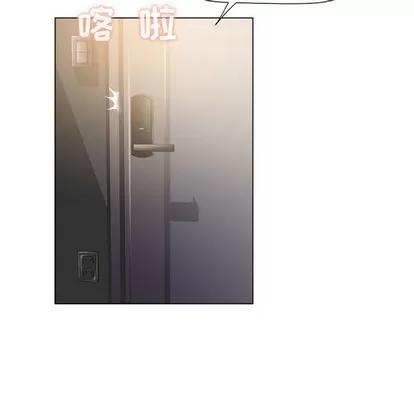 幻想邻居 隔壁的她 | 第9章 第68页