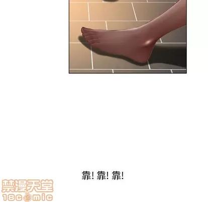 幻想邻居 隔壁的她 | 第9章 第70页