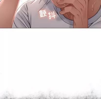 幻想邻居 隔壁的她 | 第9章 第74页