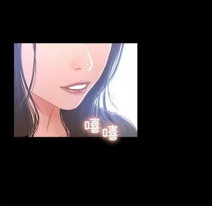 幻想邻居 隔壁的她 | 第9章 第78页