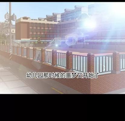 幻想邻居 隔壁的她 | 第9章 第87页
