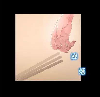幻想邻居 隔壁的她 | 第9章 第108页
