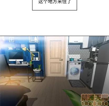 幻想邻居 隔壁的她 | 第9章 第115页