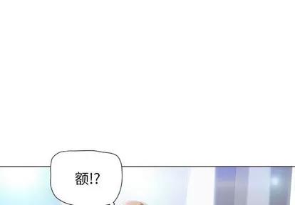 幻想邻居 隔壁的她 | 第10章 第1页