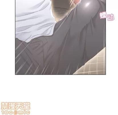 幻想邻居 隔壁的她 | 第10章 第5页