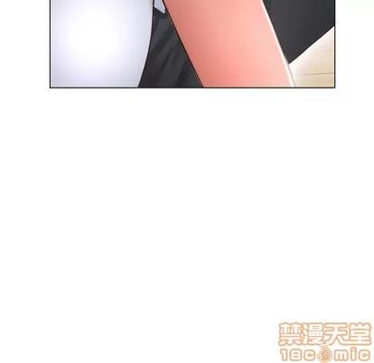 幻想邻居 隔壁的她 | 第10章 第15页