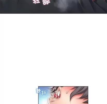 幻想邻居 隔壁的她 | 第10章 第17页