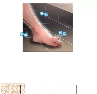 幻想邻居 隔壁的她 | 第10章 第30页