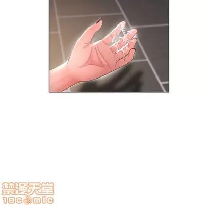 幻想邻居 隔壁的她 | 第10章 第35页