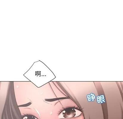 幻想邻居 隔壁的她 | 第10章 第42页